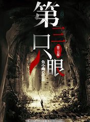 含羞草2023
